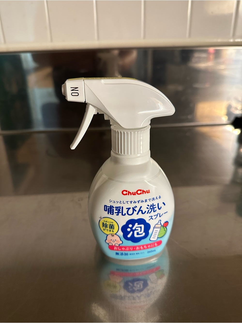 Foam Baby Bottle Cleaner Spray — White